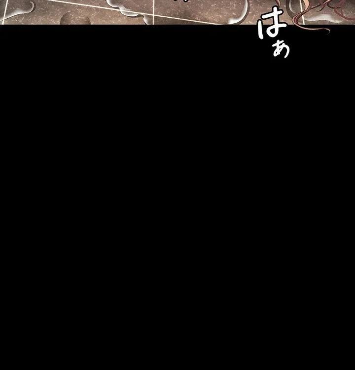 代理贖罪-俺はアイツの母親に制裁する- 第15話 - 24