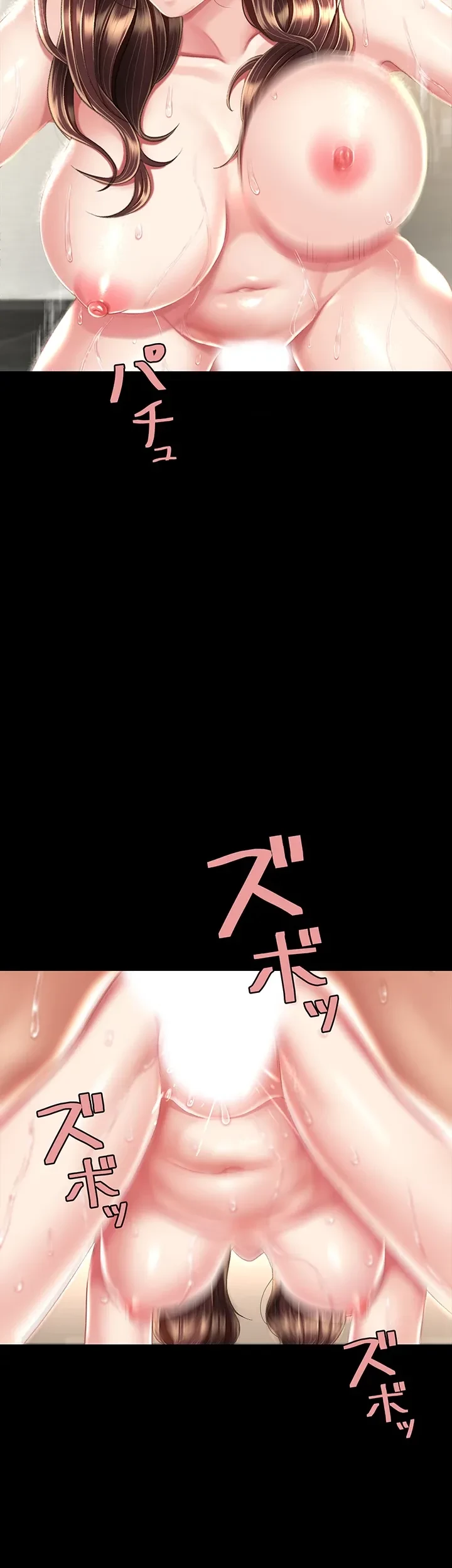 代理贖罪-俺はアイツの母親に制裁する- 第15話 - 38