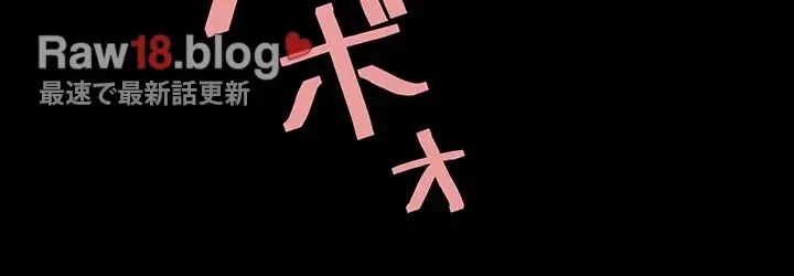 代理贖罪-俺はアイツの母親に制裁する- 第15話 - 47