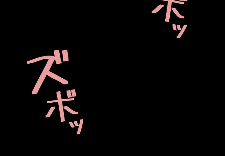 代理贖罪-俺はアイツの母親に制裁する- 第16話 - 19