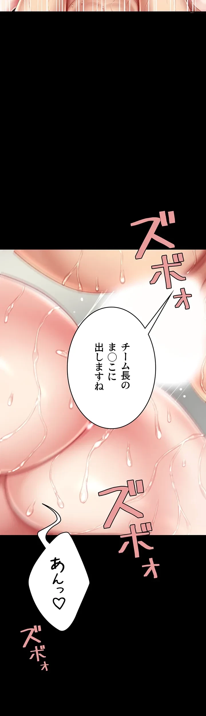 代理贖罪-俺はアイツの母親に制裁する- 第16話 - 27