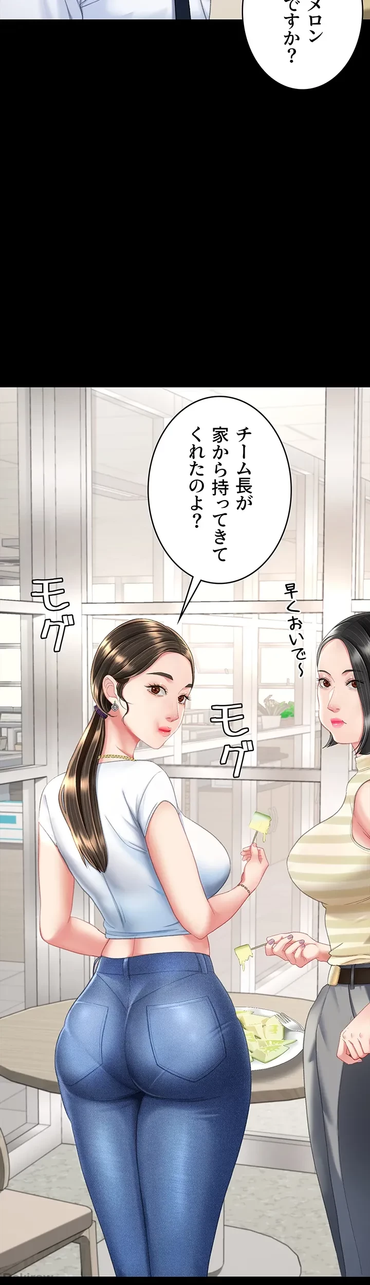 代理贖罪-俺はアイツの母親に制裁する- 第17話 - 13