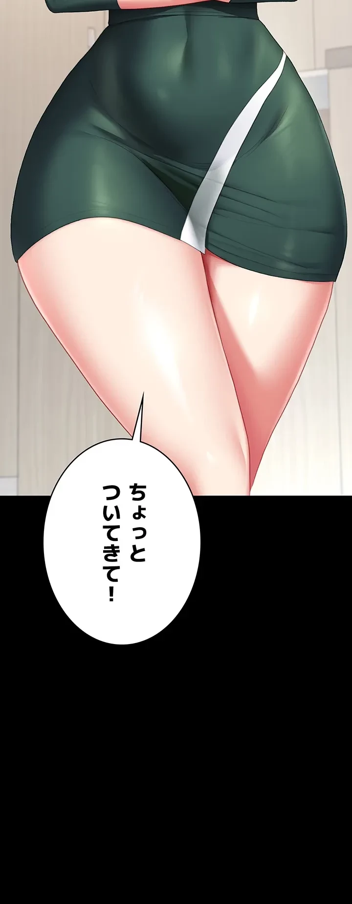 代理贖罪-俺はアイツの母親に制裁する- 第17話 - 23