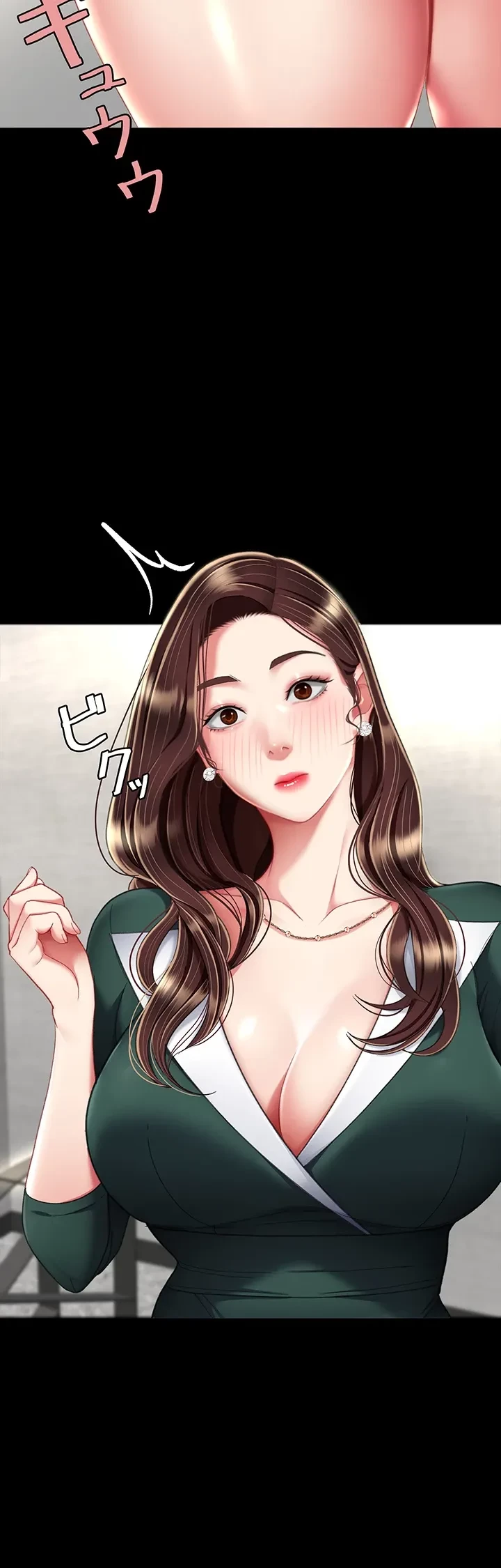 代理贖罪-俺はアイツの母親に制裁する- 第17話 - 29