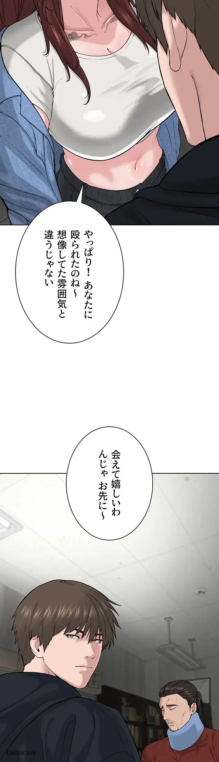 教祖様に身を捧げよ 第46話 - 28