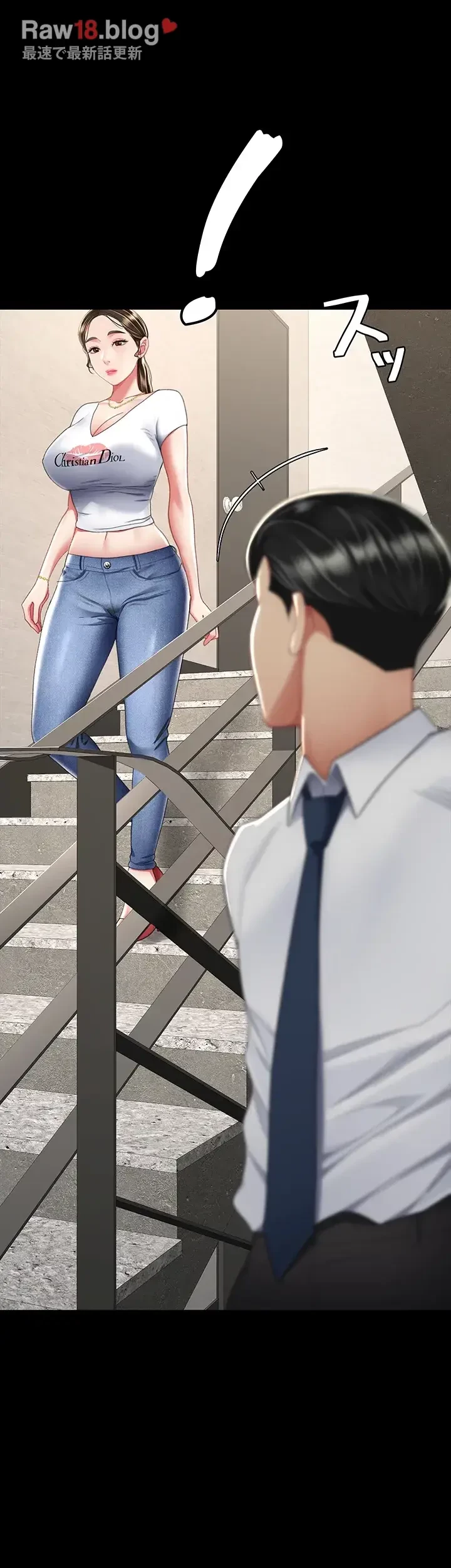 代理贖罪-俺はアイツの母親に制裁する- 第18話 - 21