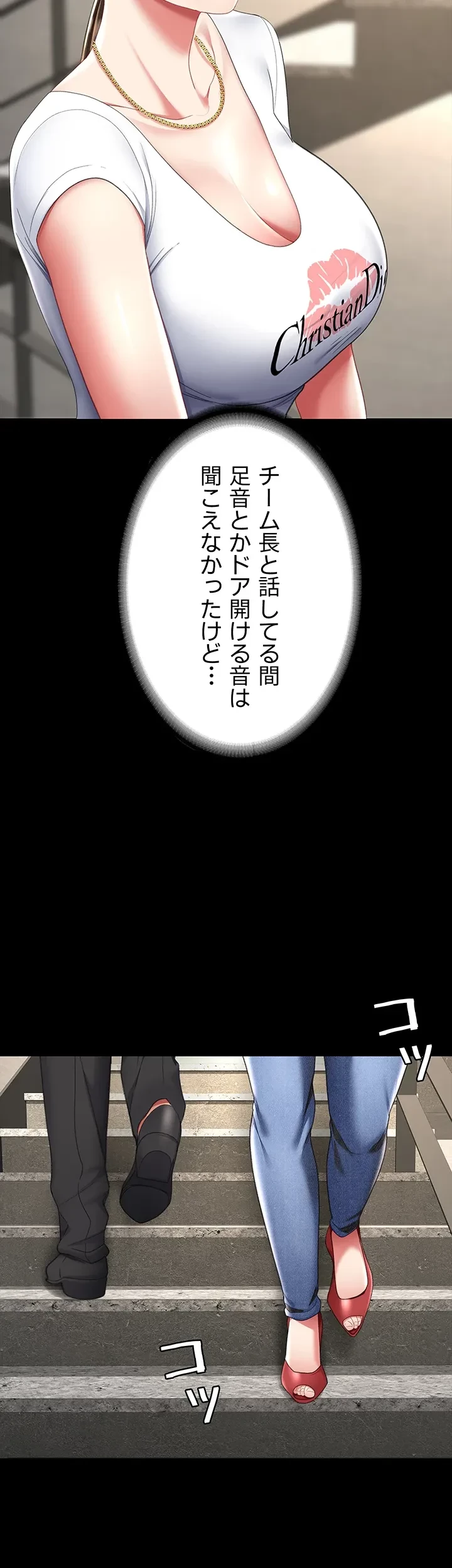 代理贖罪-俺はアイツの母親に制裁する- 第18話 - 25