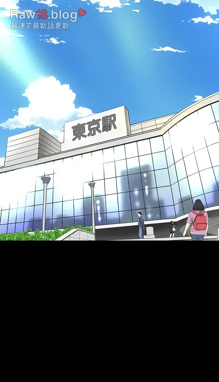 代理贖罪-俺はアイツの母親に制裁する- 第18話 - 28