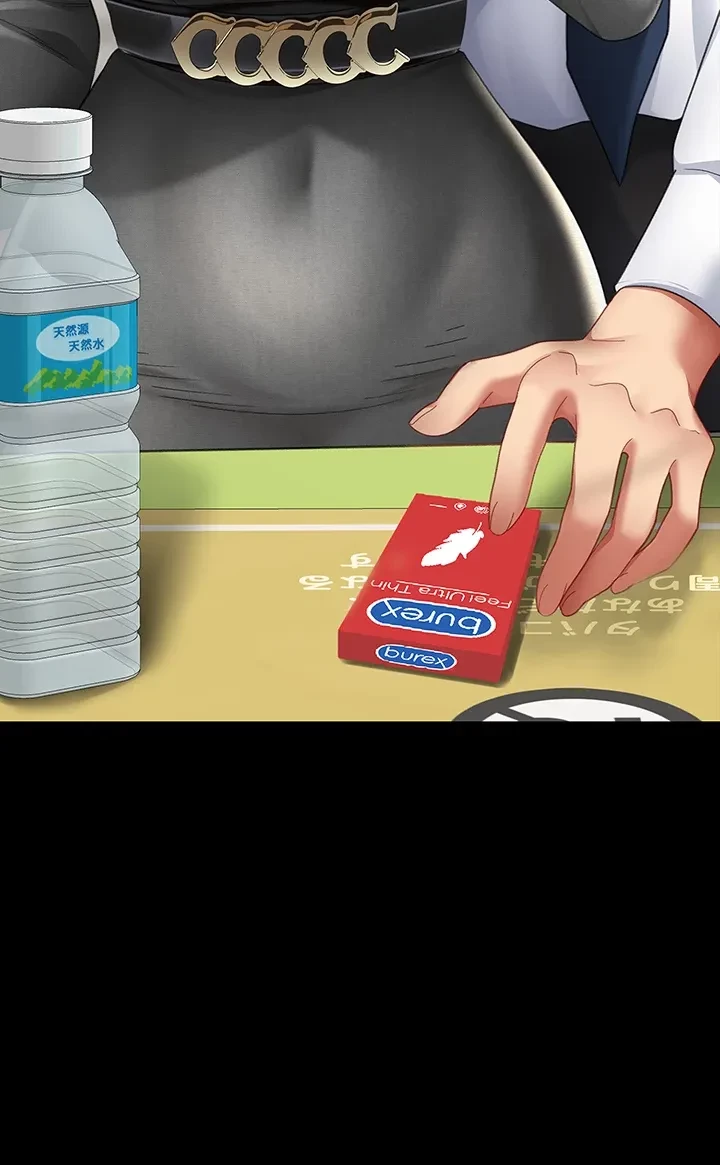 代理贖罪-俺はアイツの母親に制裁する- 第18話 - 42