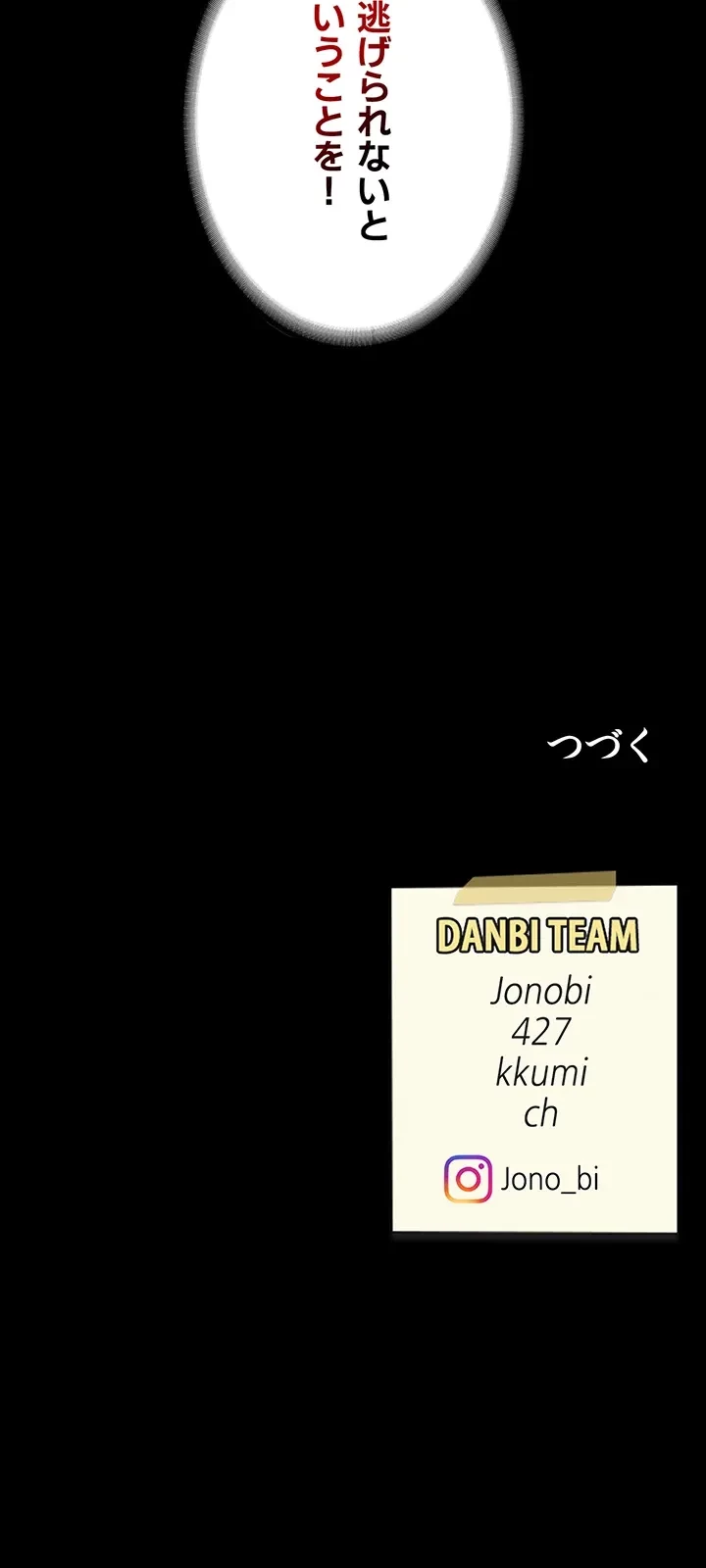 代理贖罪-俺はアイツの母親に制裁する- 第18話 - 44