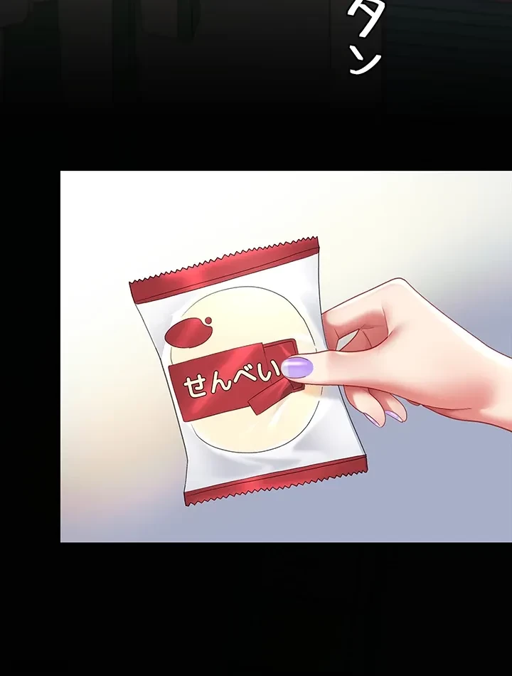 代理贖罪-俺はアイツの母親に制裁する- 第19話 - 6