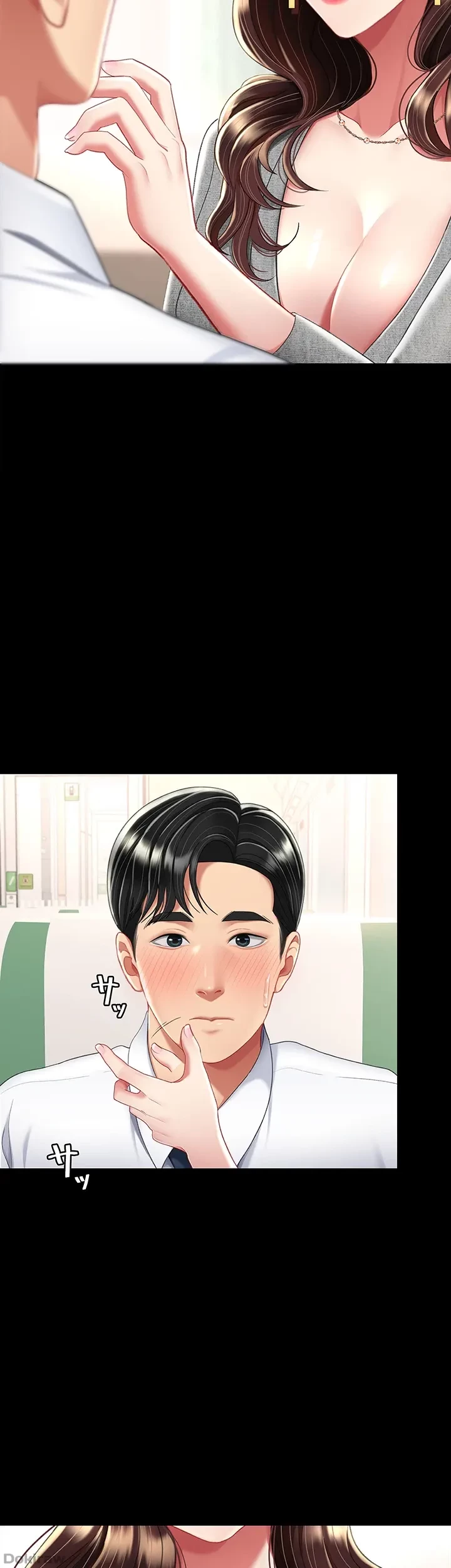 代理贖罪-俺はアイツの母親に制裁する- 第19話 - 11