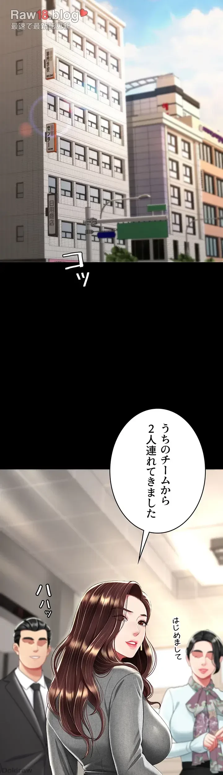 代理贖罪-俺はアイツの母親に制裁する- 第19話 - 21