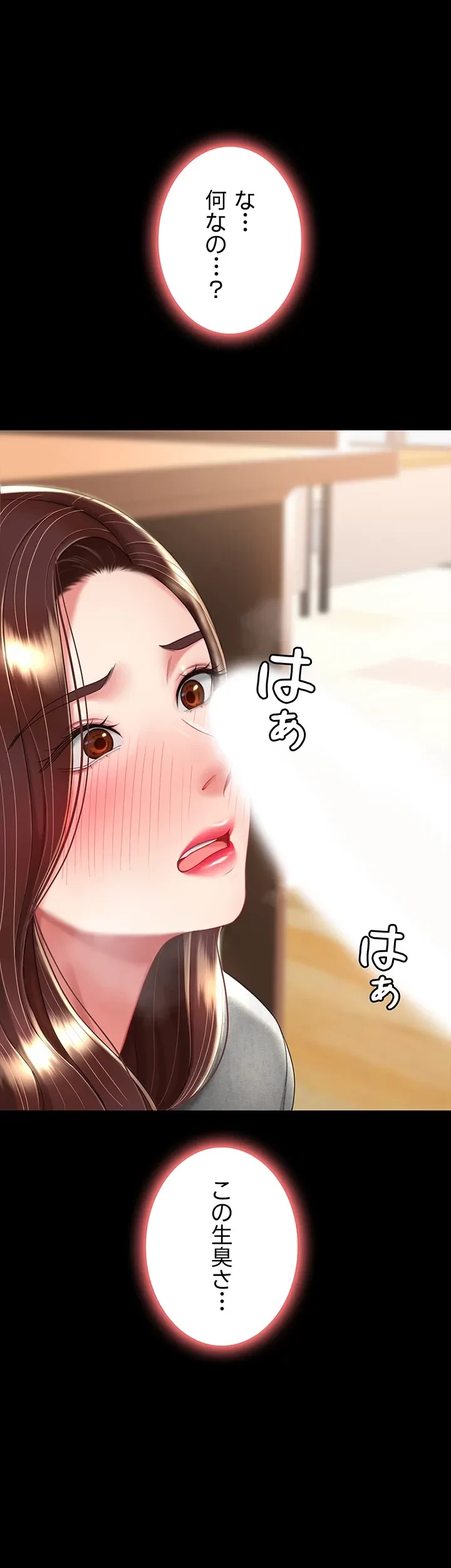 代理贖罪-俺はアイツの母親に制裁する- 第20話 - 12