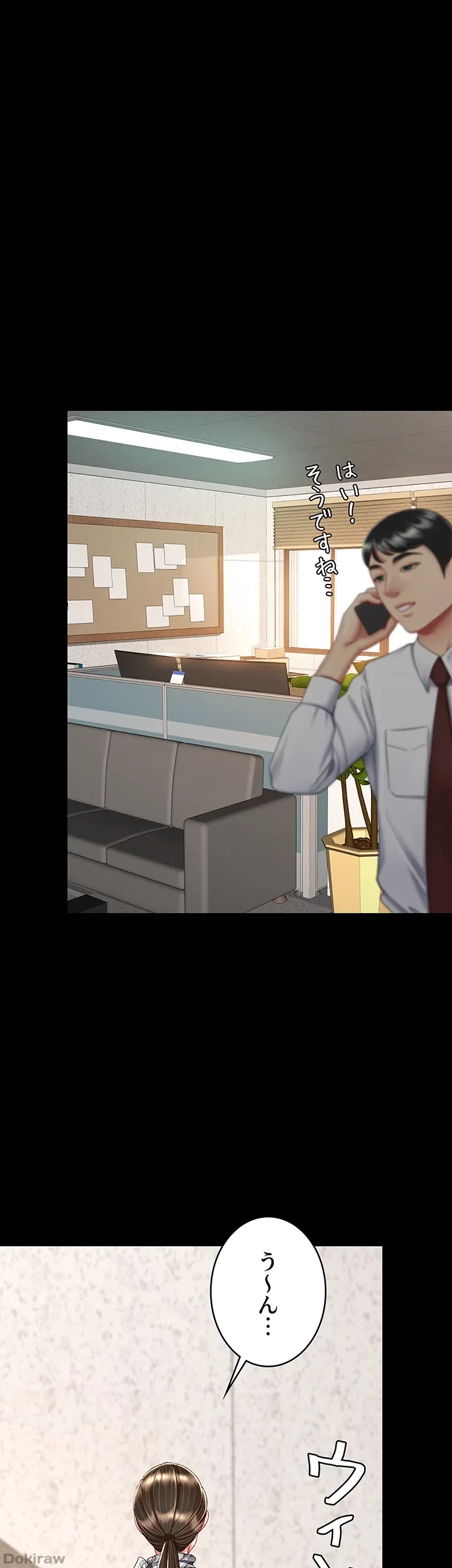 代理贖罪-俺はアイツの母親に制裁する- 第20話 - 22