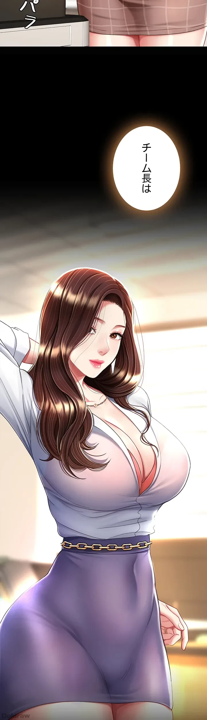 代理贖罪-俺はアイツの母親に制裁する- 第20話 - 24