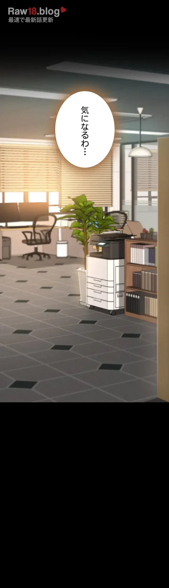 代理贖罪-俺はアイツの母親に制裁する- 第20話 - 28