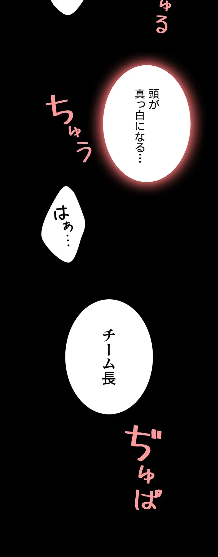 代理贖罪-俺はアイツの母親に制裁する- 第20話 - 33