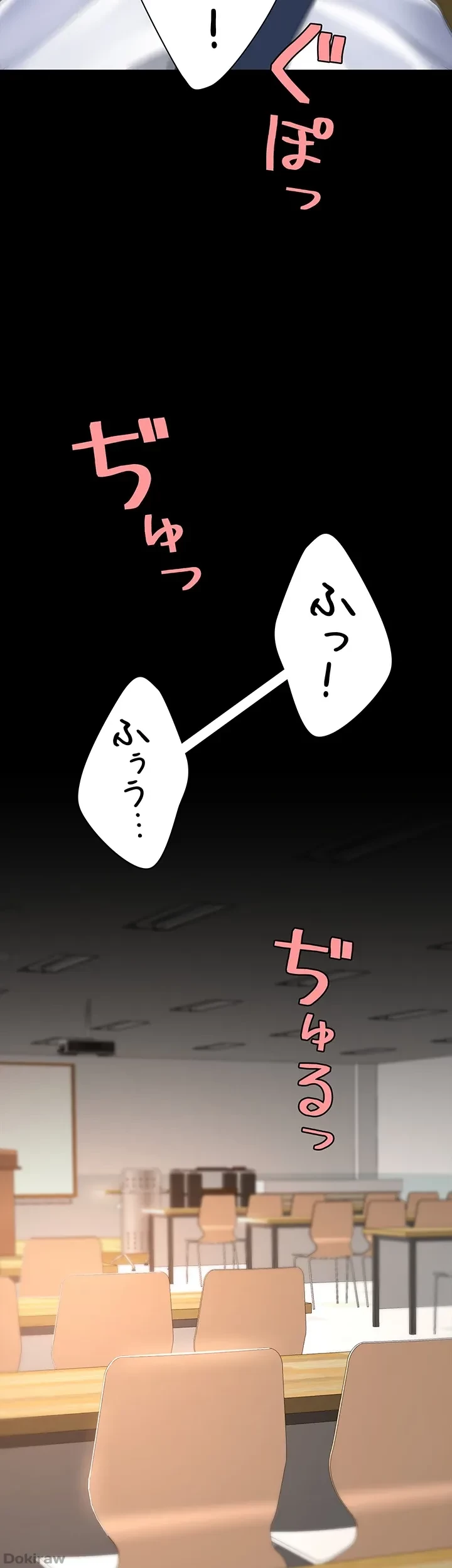 代理贖罪-俺はアイツの母親に制裁する- 第20話 - 36