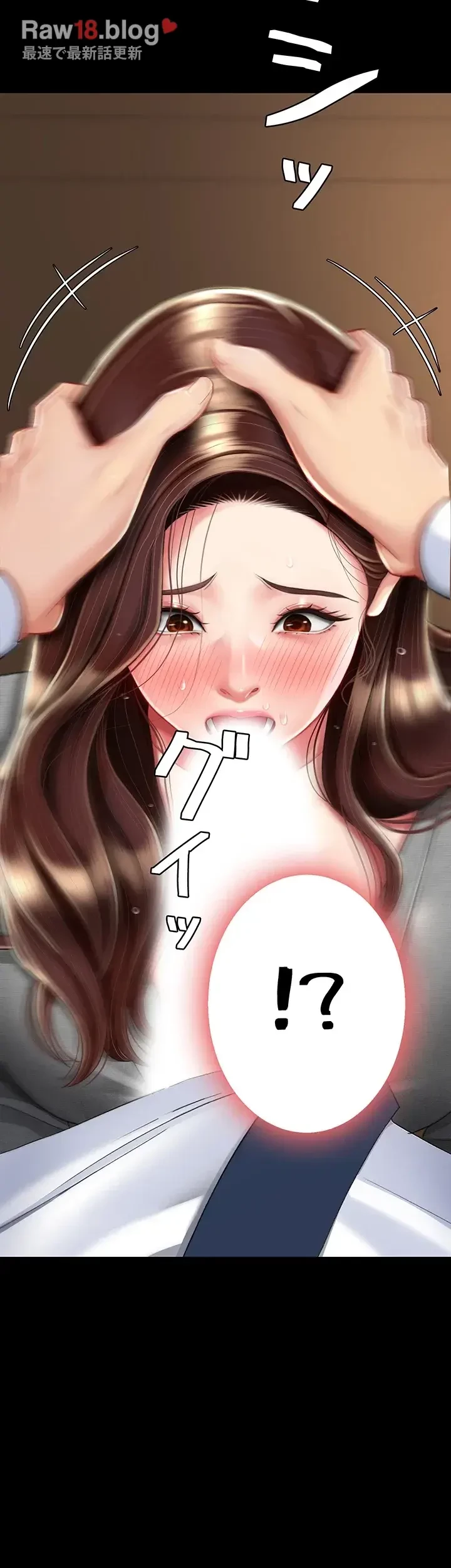 代理贖罪-俺はアイツの母親に制裁する- 第21話 - 9