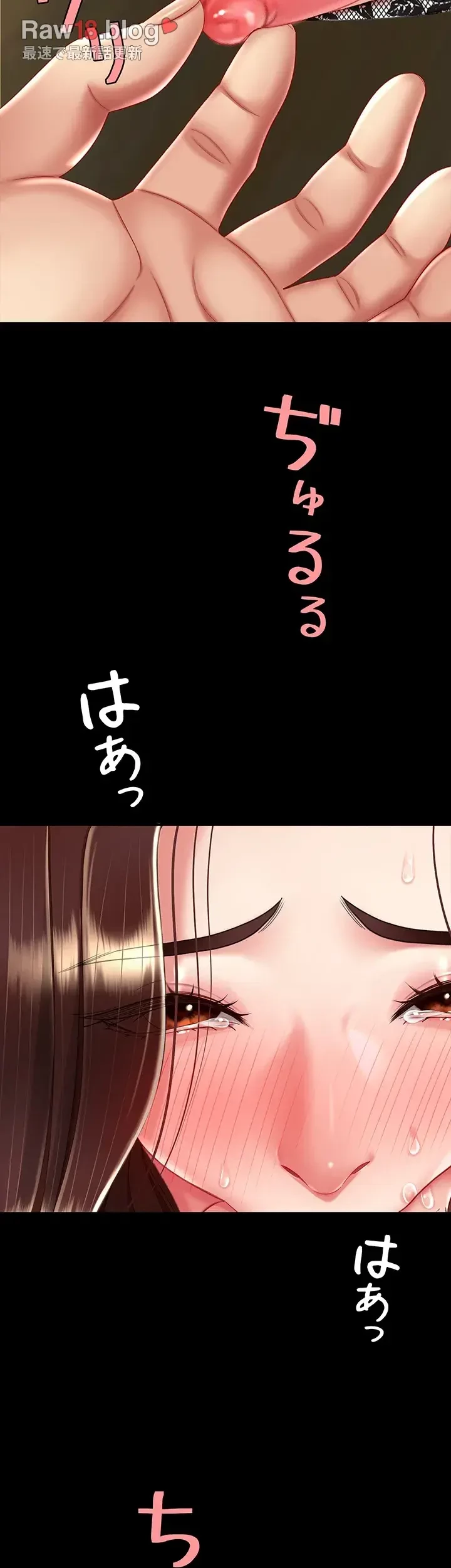 代理贖罪-俺はアイツの母親に制裁する- 第21話 - 34