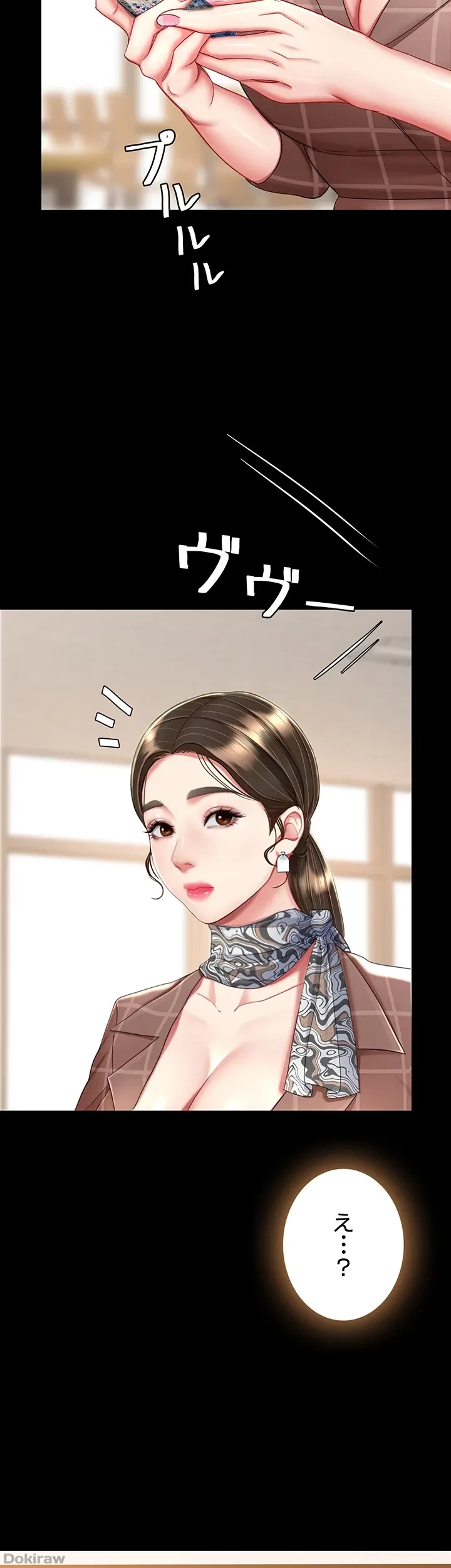 代理贖罪-俺はアイツの母親に制裁する- 第21話 - 38