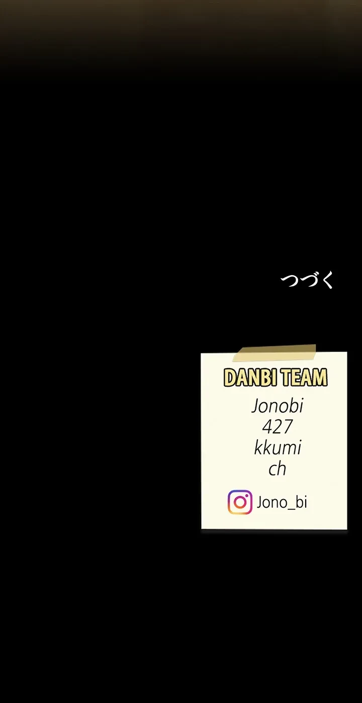 代理贖罪-俺はアイツの母親に制裁する- 第21話 - 42