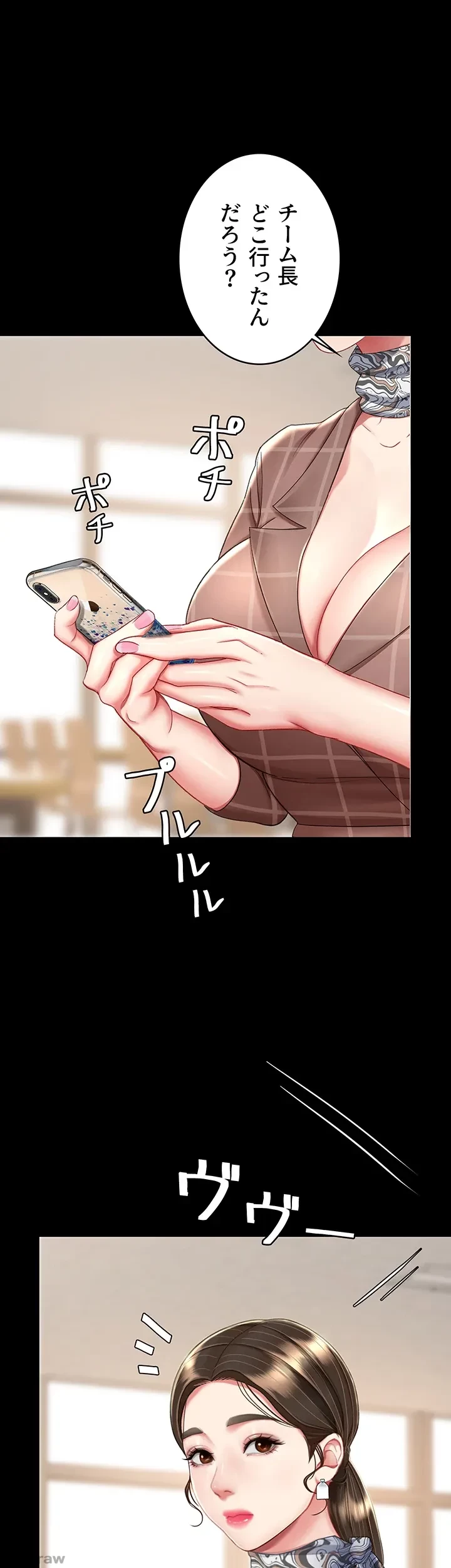 代理贖罪-俺はアイツの母親に制裁する- 第22話 - 1