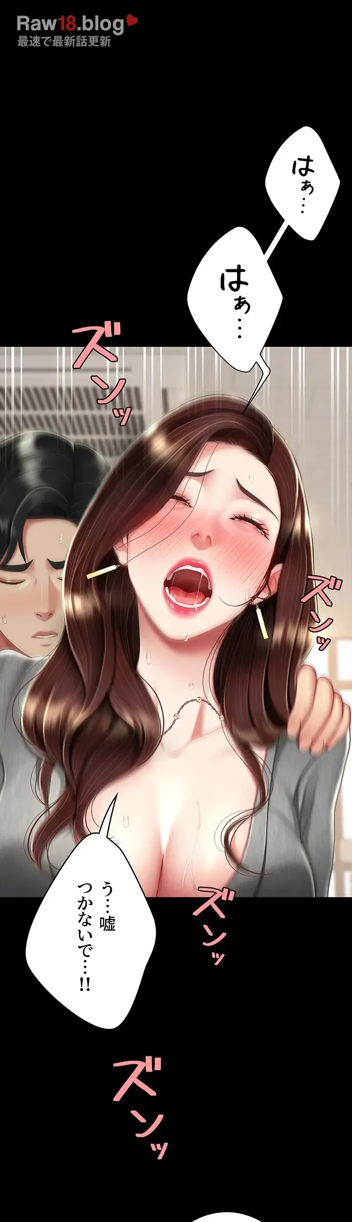 代理贖罪-俺はアイツの母親に制裁する- 第22話 - 28