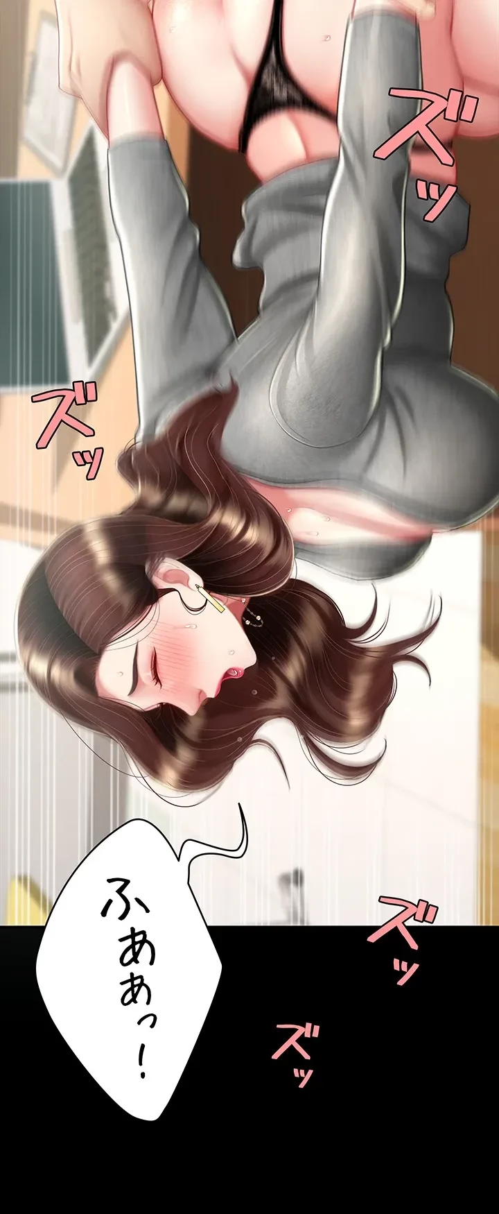 代理贖罪-俺はアイツの母親に制裁する- 第22話 - 35