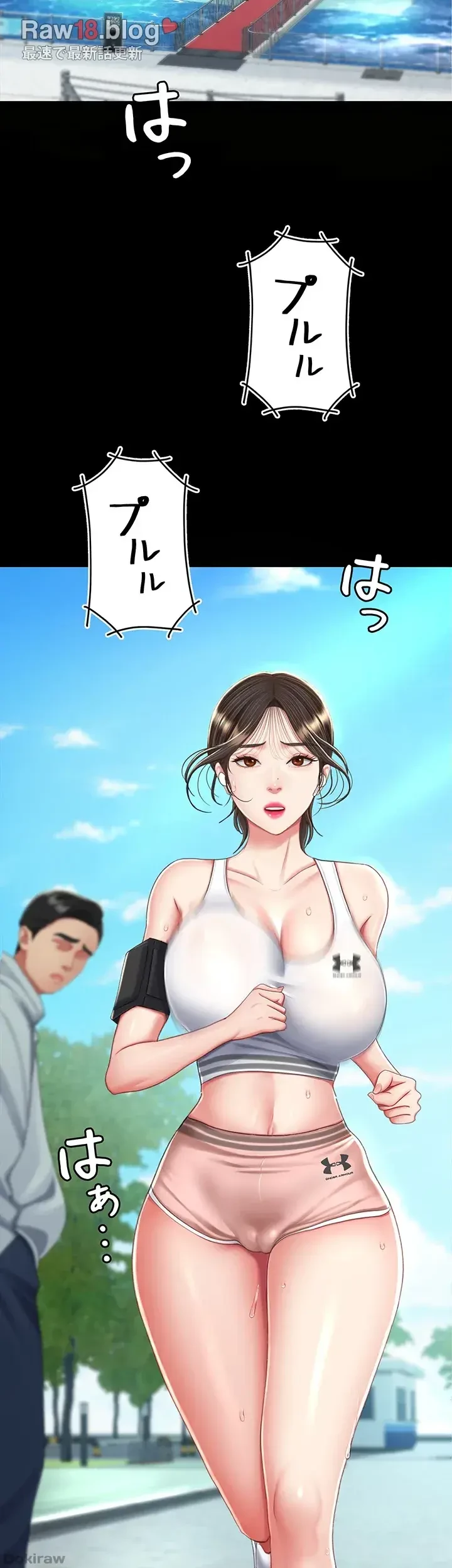 代理贖罪-俺はアイツの母親に制裁する- 第22話 - 40