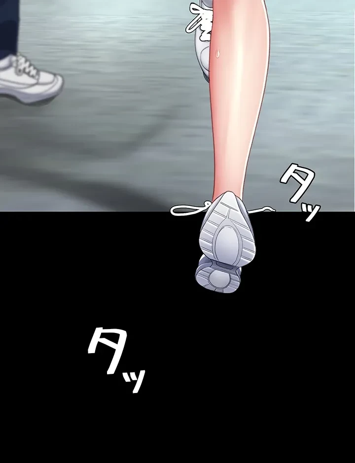 代理贖罪-俺はアイツの母親に制裁する- 第22話 - 41