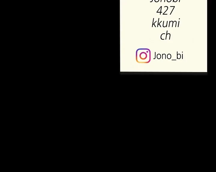 代理贖罪-俺はアイツの母親に制裁する- 第22話 - 45