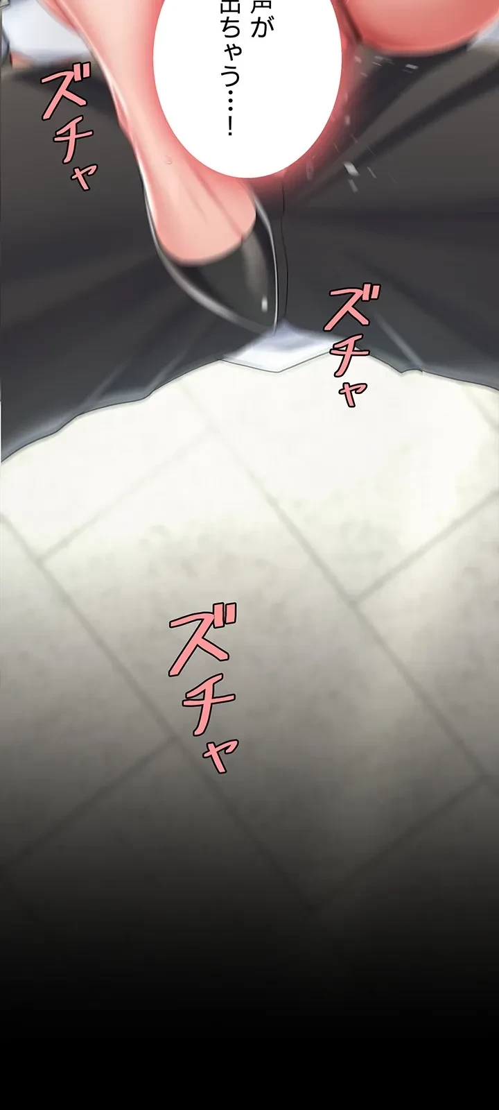 代理贖罪-俺はアイツの母親に制裁する- 第23話 - 14