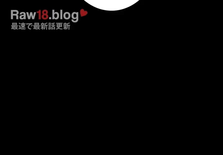 代理贖罪-俺はアイツの母親に制裁する- 第23話 - 34