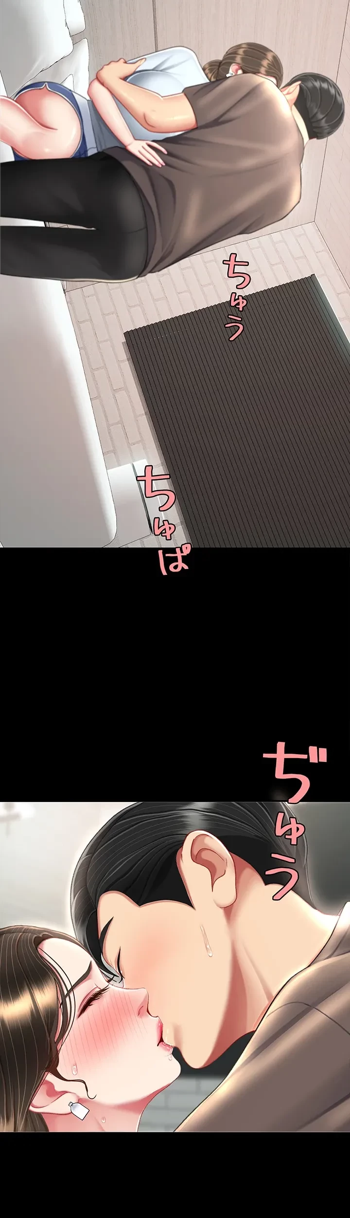 代理贖罪-俺はアイツの母親に制裁する- 第25話 - 26