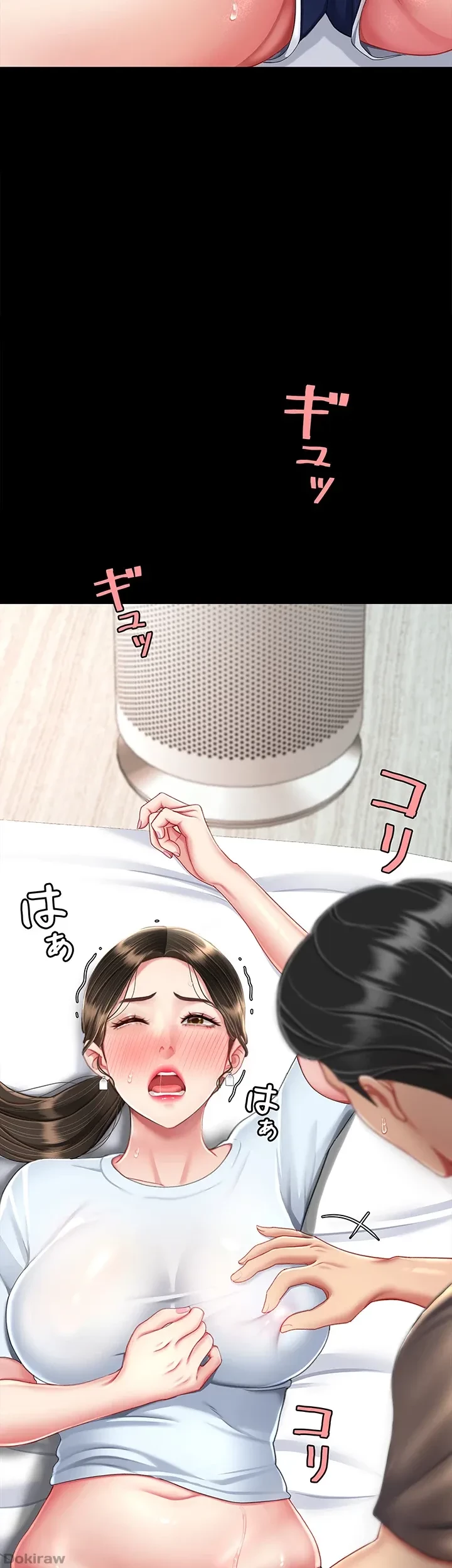 代理贖罪-俺はアイツの母親に制裁する- 第25話 - 38