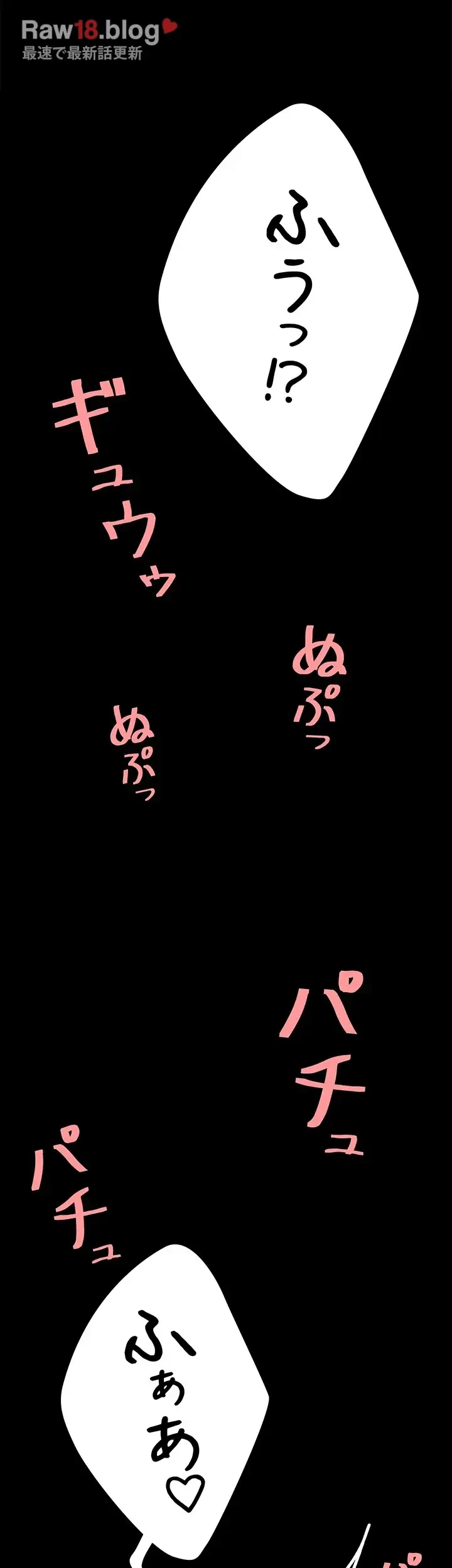 代理贖罪-俺はアイツの母親に制裁する- 第26話 - 28