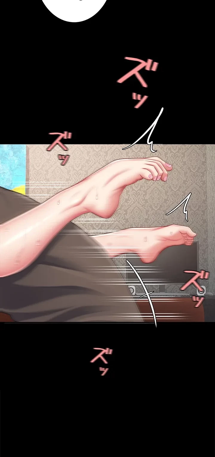 代理贖罪-俺はアイツの母親に制裁する- 第27話 - 8