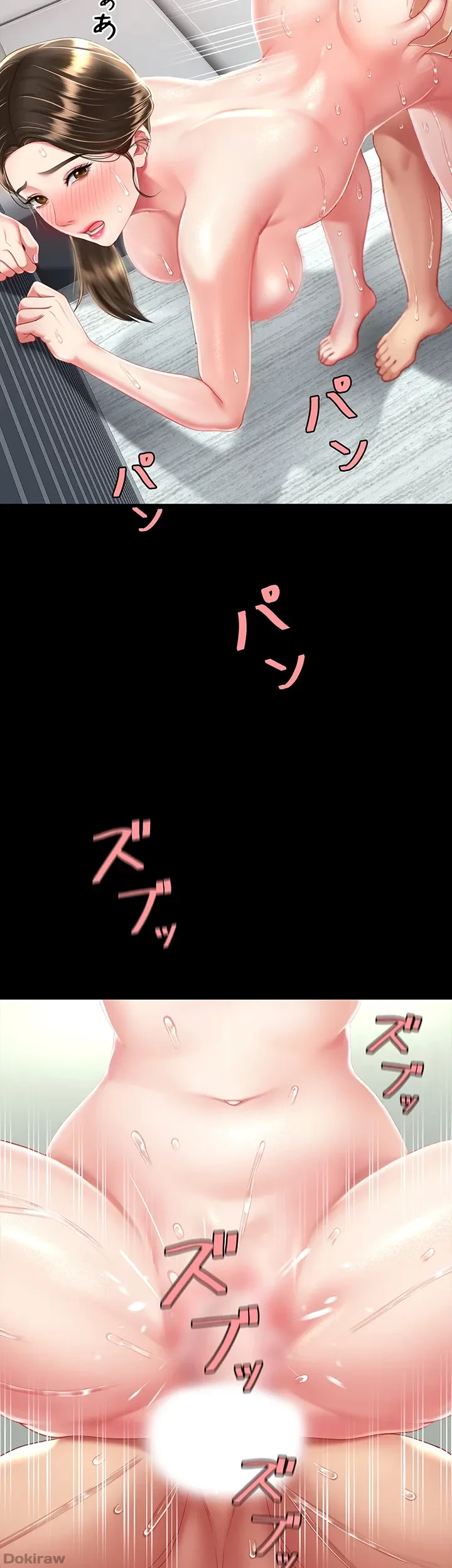 代理贖罪-俺はアイツの母親に制裁する- 第27話 - 35