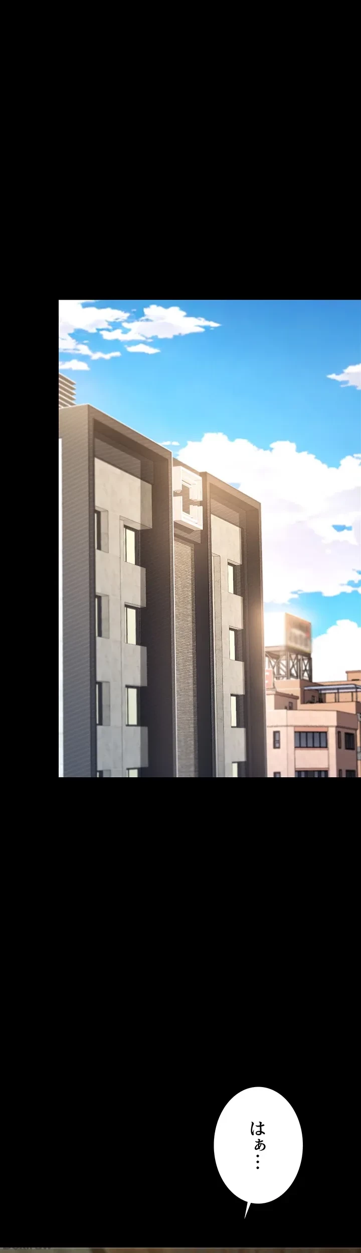 代理贖罪-俺はアイツの母親に制裁する- 第28話 - 8