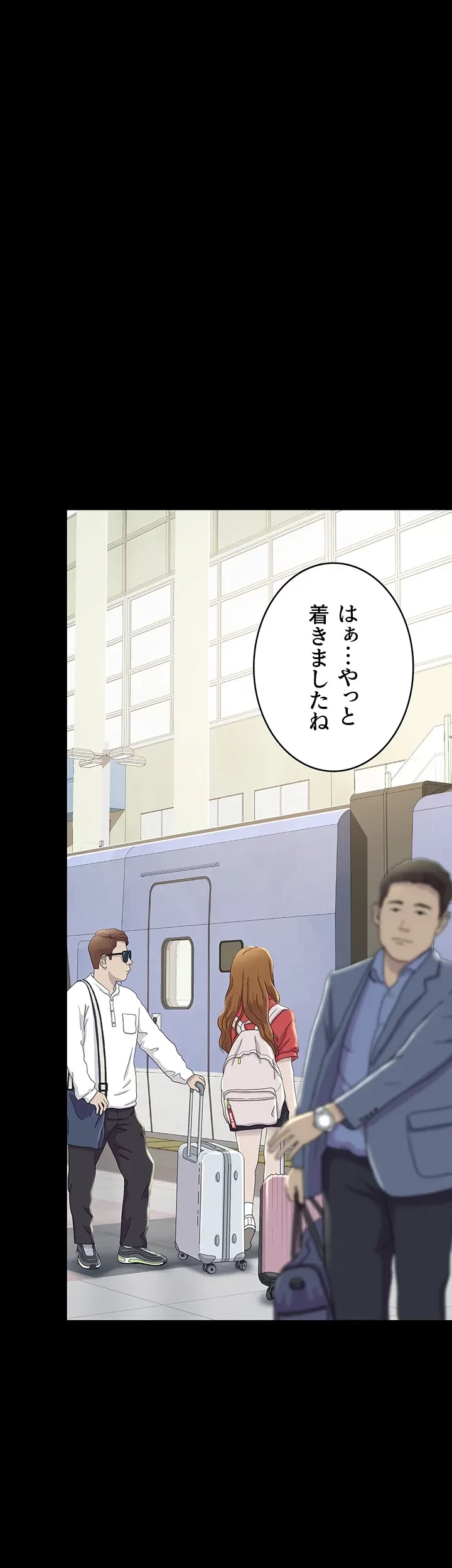 代理贖罪-俺はアイツの母親に制裁する- 第28話 - 14