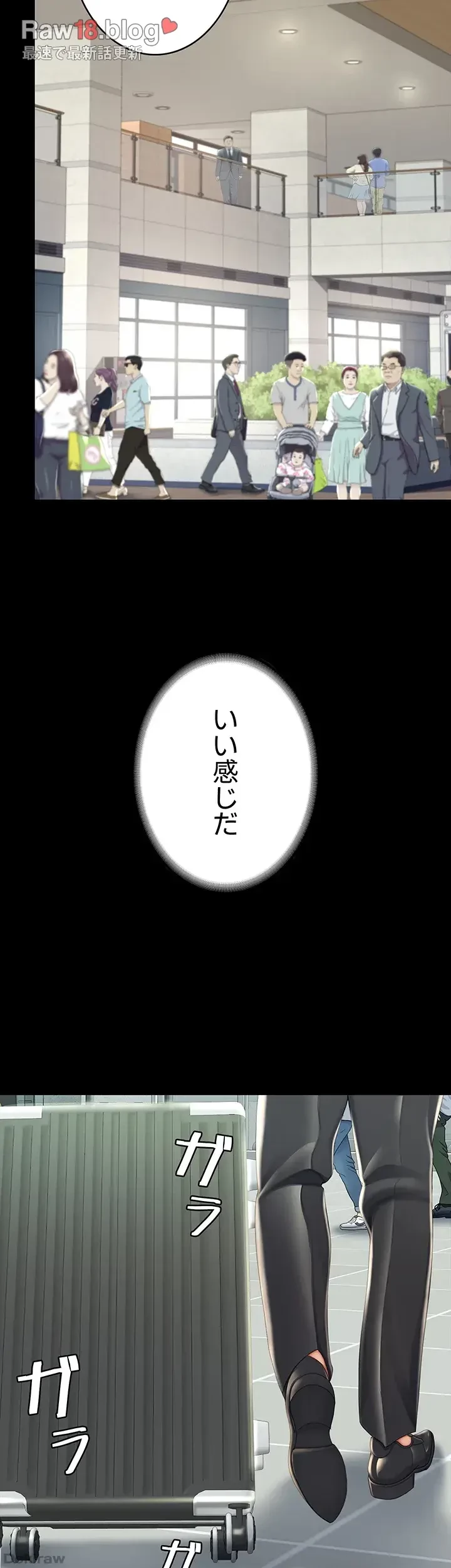 代理贖罪-俺はアイツの母親に制裁する- 第28話 - 34