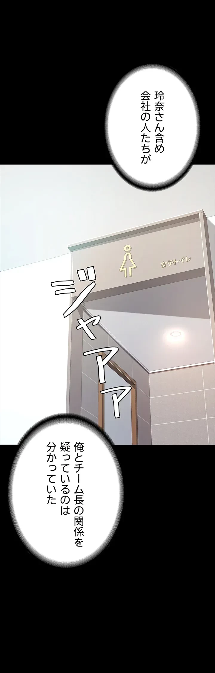 代理贖罪-俺はアイツの母親に制裁する- 第28話 - 37