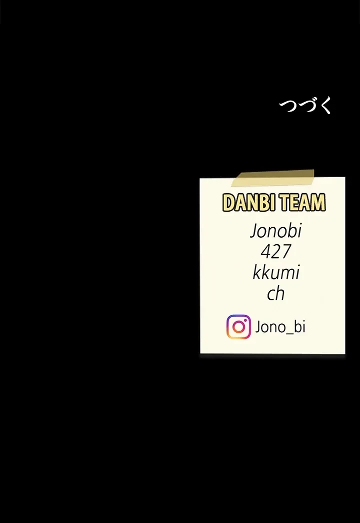 代理贖罪-俺はアイツの母親に制裁する- 第28話 - 45