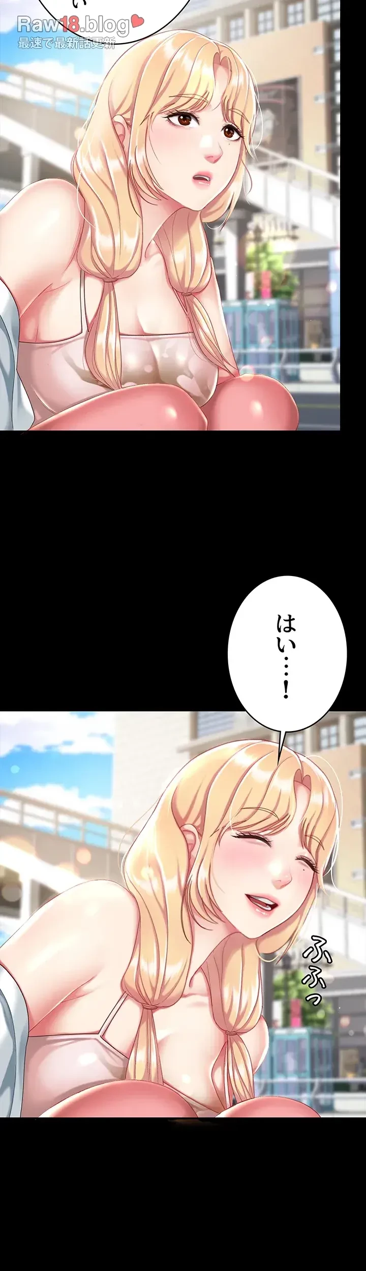 代理贖罪-俺はアイツの母親に制裁する- 第29話 - 21