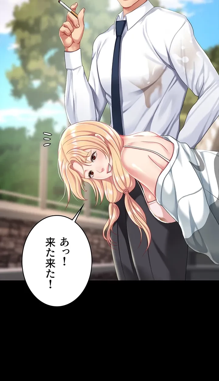 代理贖罪-俺はアイツの母親に制裁する- 第29話 - 23