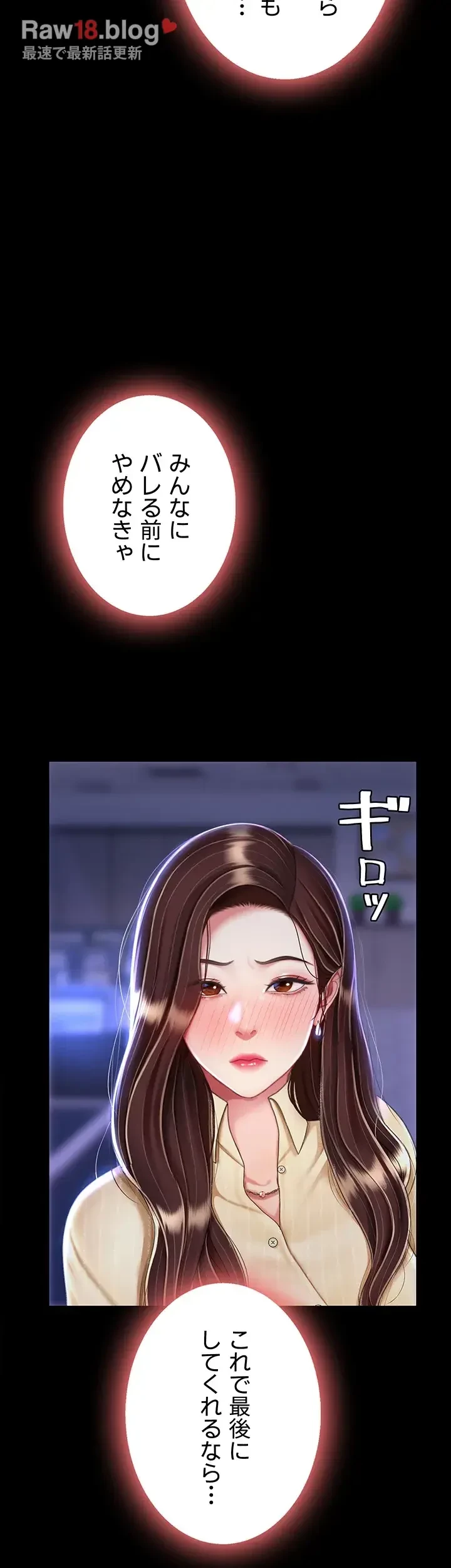 代理贖罪-俺はアイツの母親に制裁する- 第30話 - 21