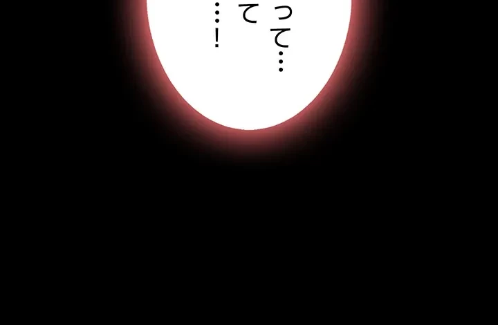 代理贖罪-俺はアイツの母親に制裁する- 第30話 - 38