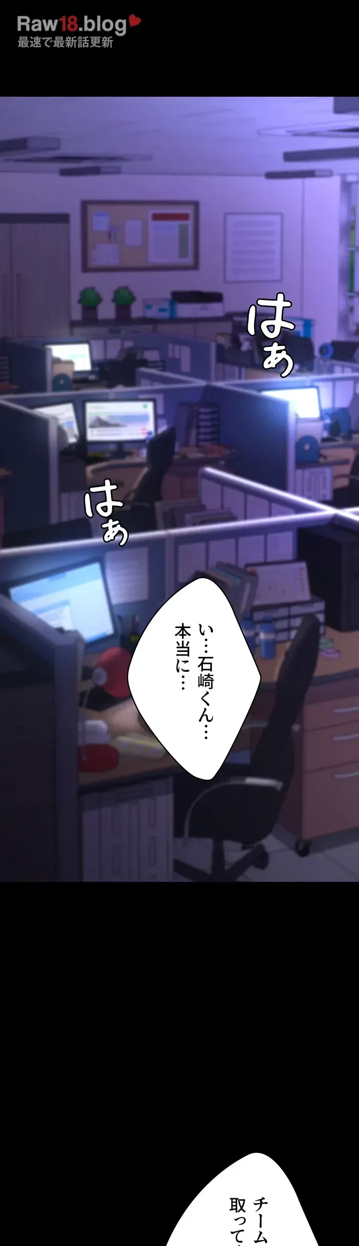 代理贖罪-俺はアイツの母親に制裁する- 第31話 - 8